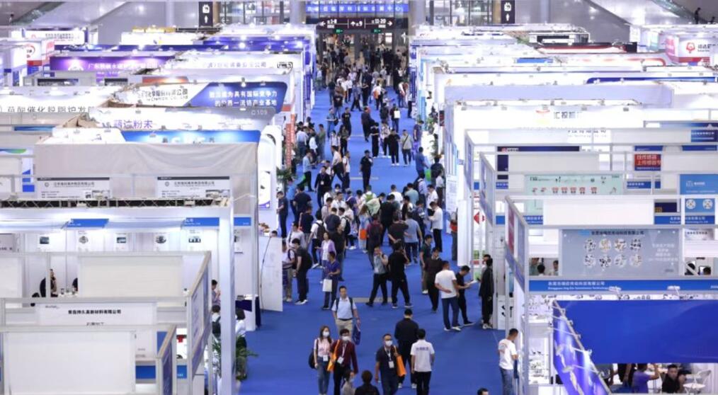 1-3 The 21st Shenzhen International Small Motor Magnetic Materials Exhibition.jpg